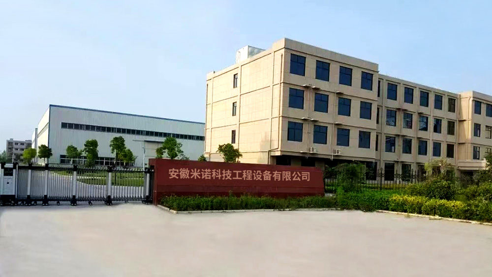 關于我們